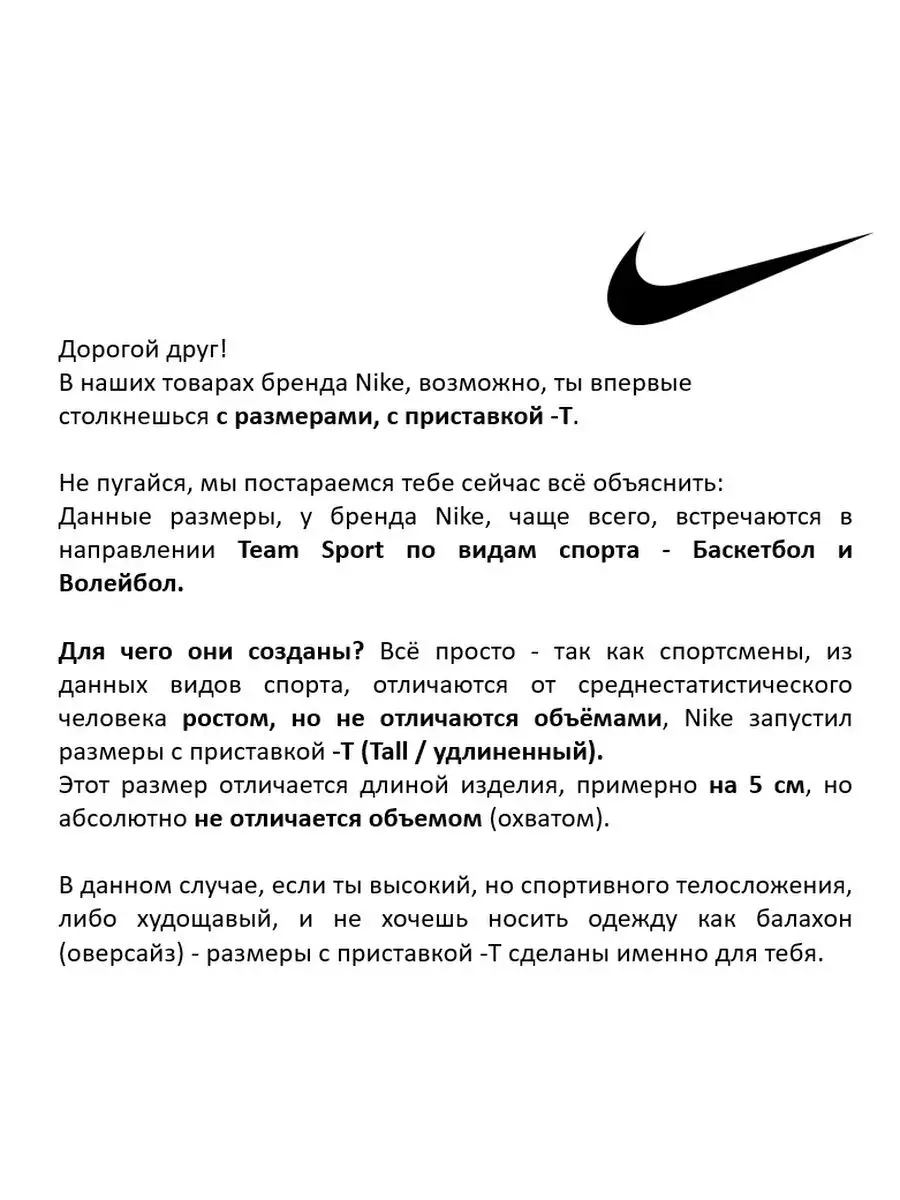 Олимпийка на молнии летняя Nike 108690774 купить в интернет-магазине  Wildberries