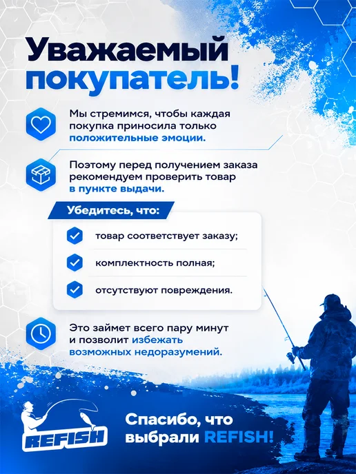 REfish Леска рыболовная 3д 100м. для рыбалки, 100 м, фото 2