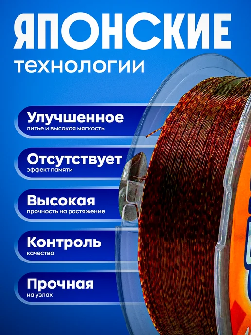 REfish Леска рыболовная 3д 100м. для рыбалки, 100 м, фото 4