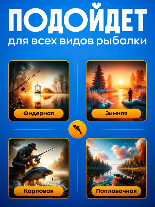 REfish Леска рыболовная 3д 100м. для рыбалки, 100 м, фото 5