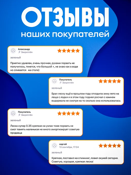 REfish Леска рыболовная 3д 100м. для рыбалки, 100 м, фото 6