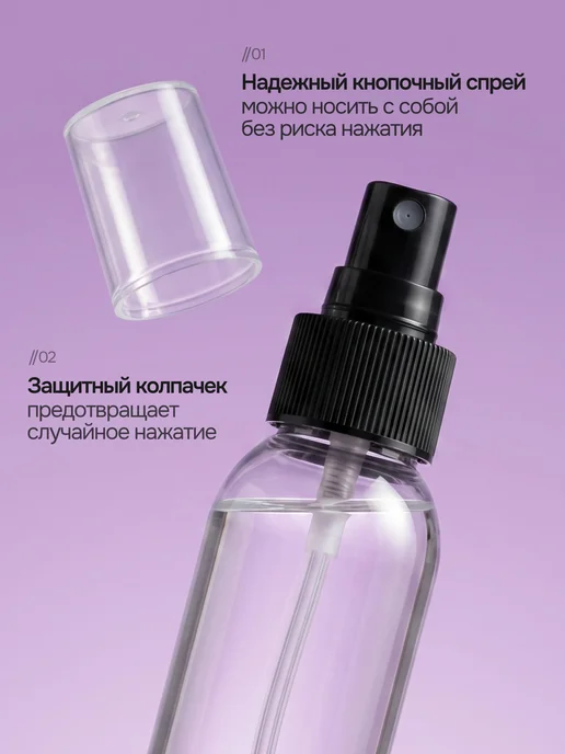 Plastic Product Флаконы с распылителем 100 мл, 100 мл, фото 3