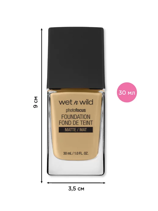 Wet n Wild Тональный крем матовый Photo Focus, тон E368C, бежевый, фото 6