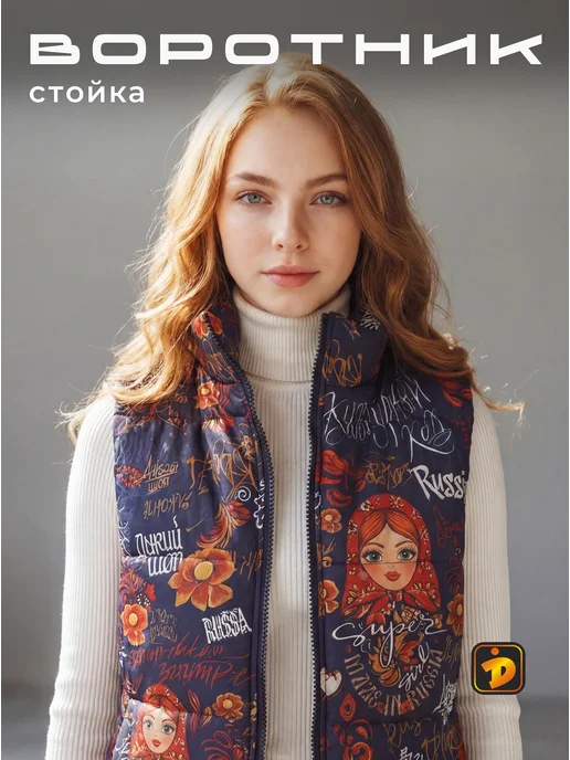 Дикий Шоп Жилет весенний оверсайз принт Матрешка безрукавка, синий, фото 7