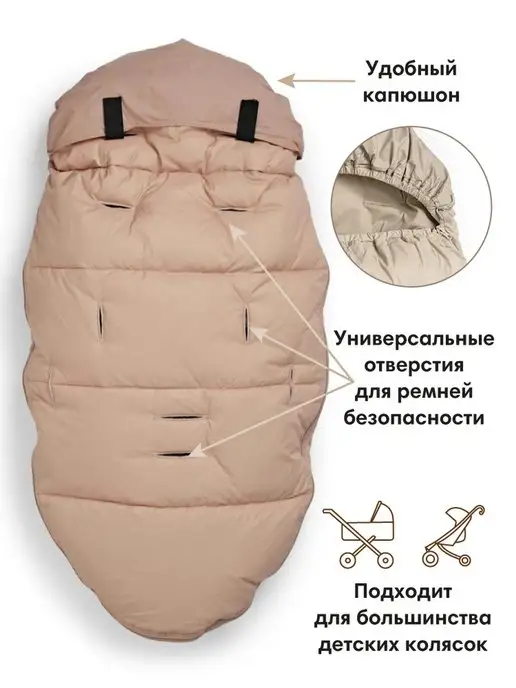 Elodie Зимний пуховый конверт в коляску, розовый, фото 2