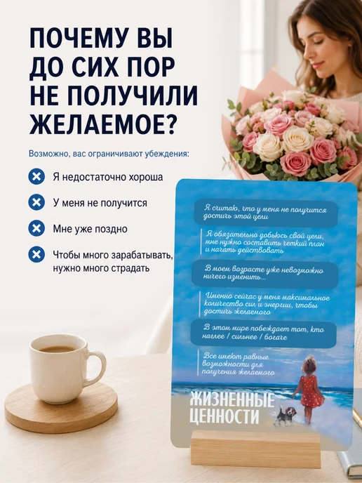 EZOTERIUM Метафорические карты МАК работа с убеждениями, вариант, фото 4