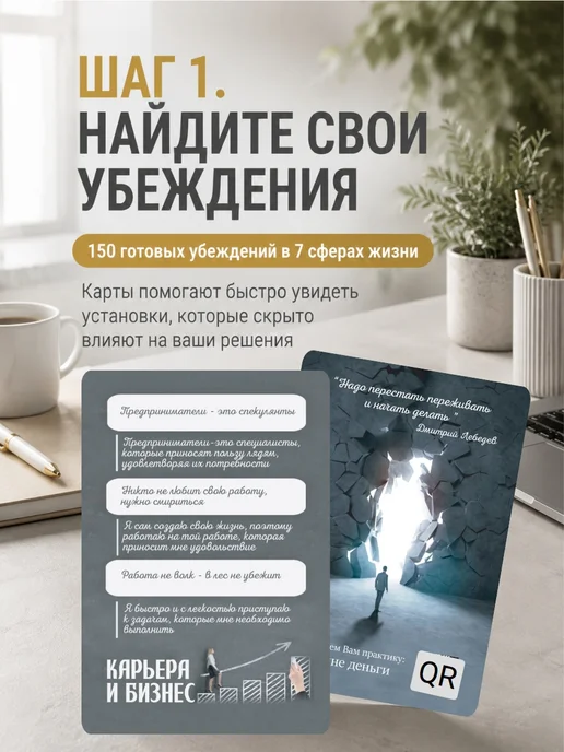 EZOTERIUM Метафорические карты МАК работа с убеждениями, вариант, фото 5