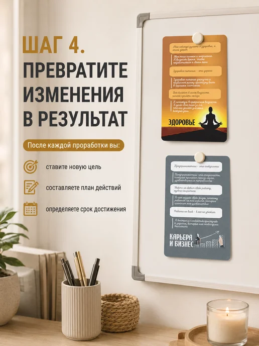 EZOTERIUM Метафорические карты МАК работа с убеждениями, вариант, фото 8