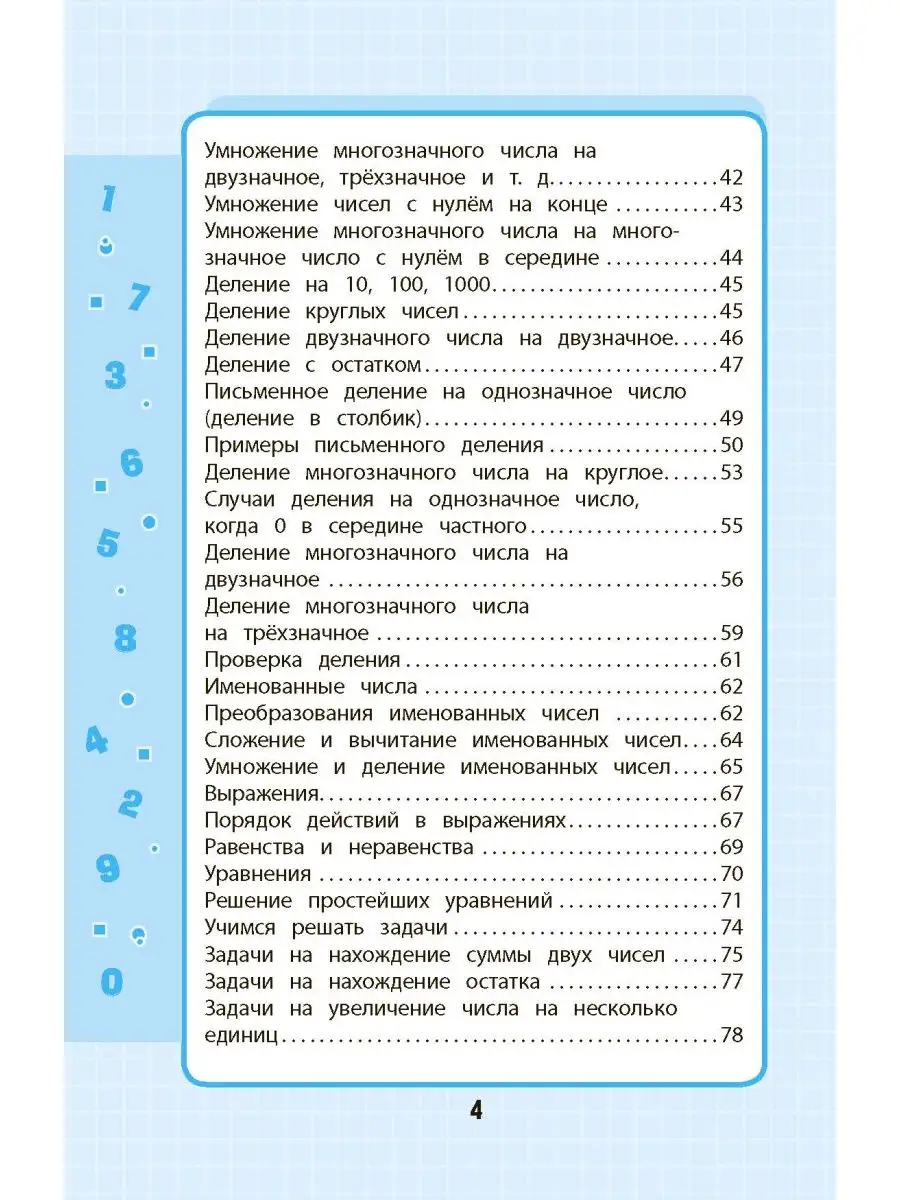 ВПР за 4 класс. Подготовка + Сборник Экзамен 108719159 купить за 903 ₽ в  интернет-магазине Wildberries