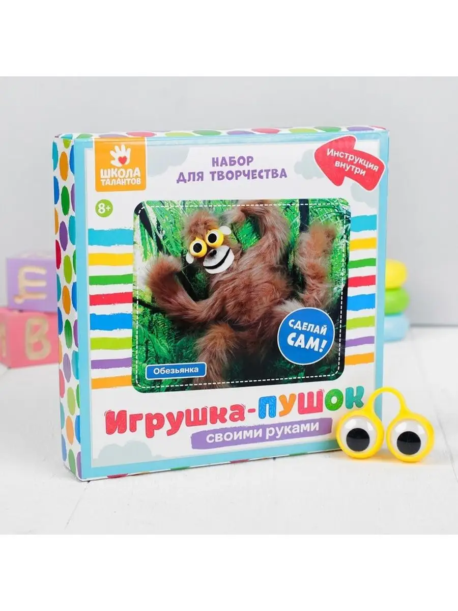 Развивающие игры на липучках / Беларусь