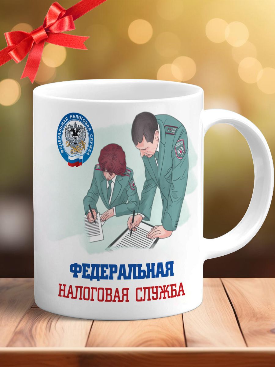 Кружка налоговая