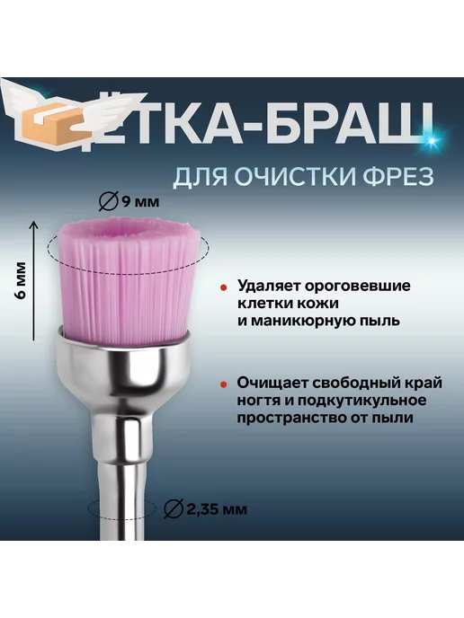 Queen fair Щетка для маникюра, розовая, розовый