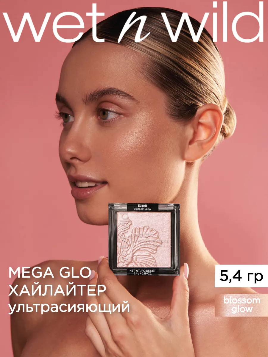 Хайлайтер для лица и тела...