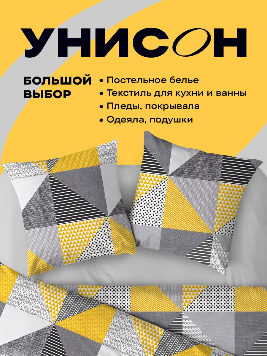 Товары по запросу «Пледы детские» в городе Chelyabinsk