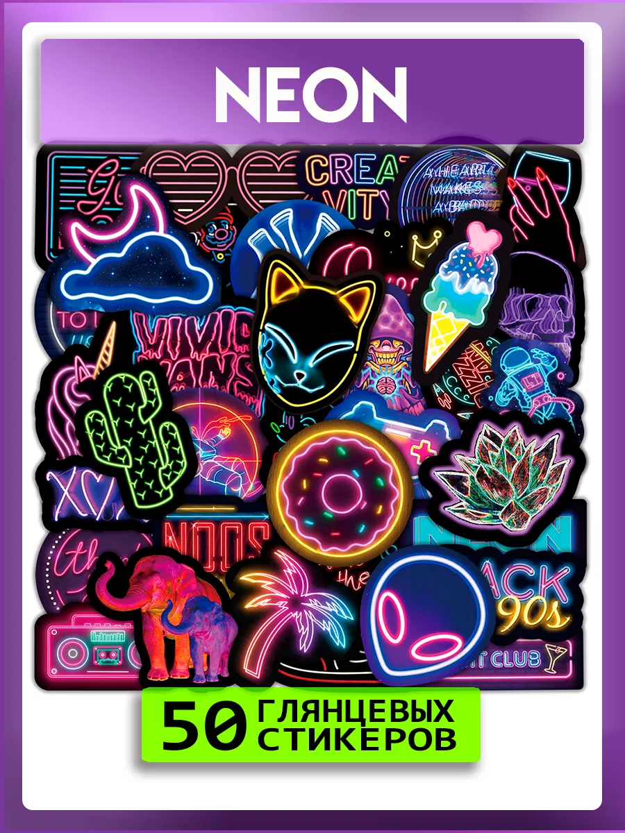 Наклейки на ноутбук Neon Неон