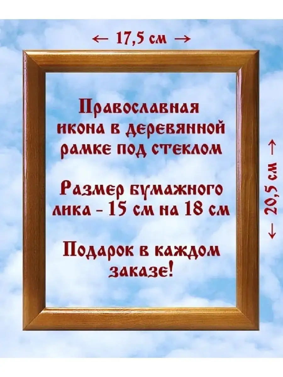 Как молиться перед иконой в церкви и дома?