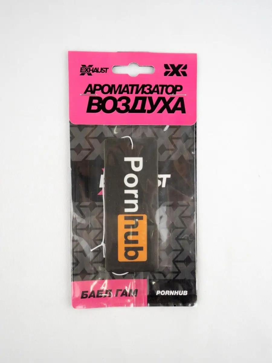 Ароматизатор для авто PORNHUB Бабл-гам EXHAUST WEAR 108751412 купить за 258  ₽ в интернет-магазине Wildberries