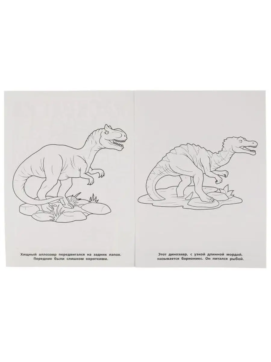 раскраска Оригинальный логотип в Английский Парк Юрского периода, Jurassic Park