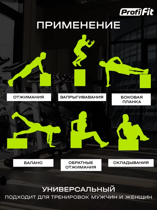 PROFI FIT Тумба для запрыгиваний PLYO BOX SOFT, черный, фото 5