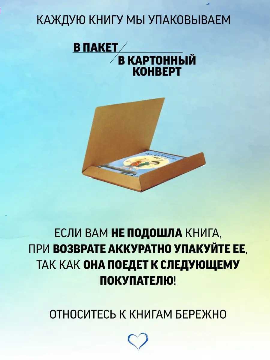 Даша в поисках солнца Издательство Качели 108761456 купить в  интернет-магазине Wildberries