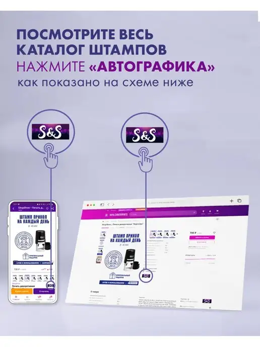 ShopShow Печать штамп прикол подарок начальнику, вариант, фото 5