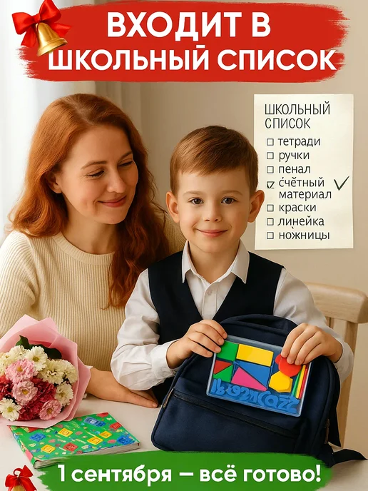 MeLLi School Счетный материал набор для детей, синий, фото 3