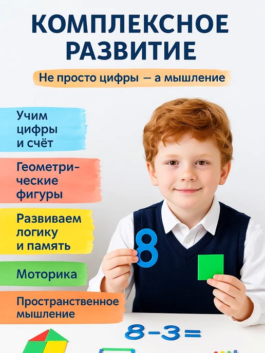 MeLLi School Счетный материал набор для детей, синий, фото 4