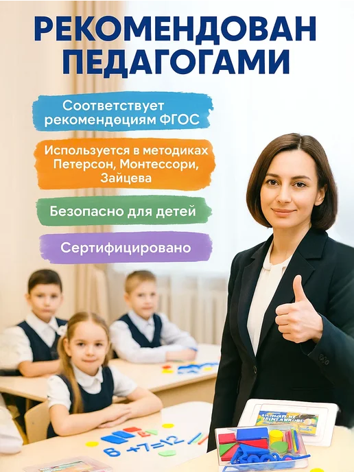 MeLLi School Счетный материал набор для детей, синий, фото 5