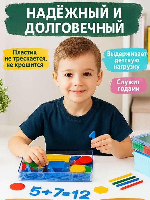 MeLLi School Счетный материал набор для детей, синий, фото 8