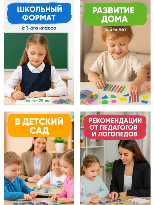 MeLLi School Счетный материал набор для первоклассника школьный, зеленый, фото 2