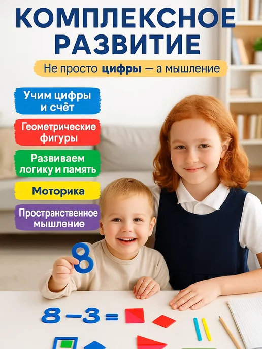 MeLLi School Счетный материал набор для первоклассника школьный, зеленый, фото 3