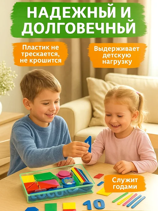 MeLLi School Счетный материал набор для первоклассника школьный, зеленый, фото 8