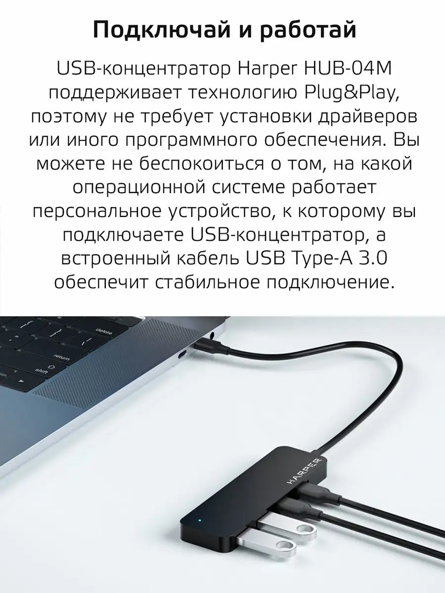 Не працюють USB-порти на ноутбуці – шляхи вирішення проблеми