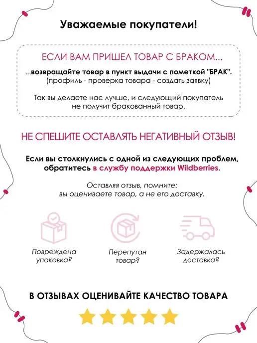 Каждому своё Cartoons Капитан Ливси Остров Сокровищ, черный, фото 6