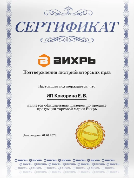 ВИХРЬ Термопистолет ТП-2000 Фен строительный 2000 Вт с насадками, 2000 Вт, фото 7