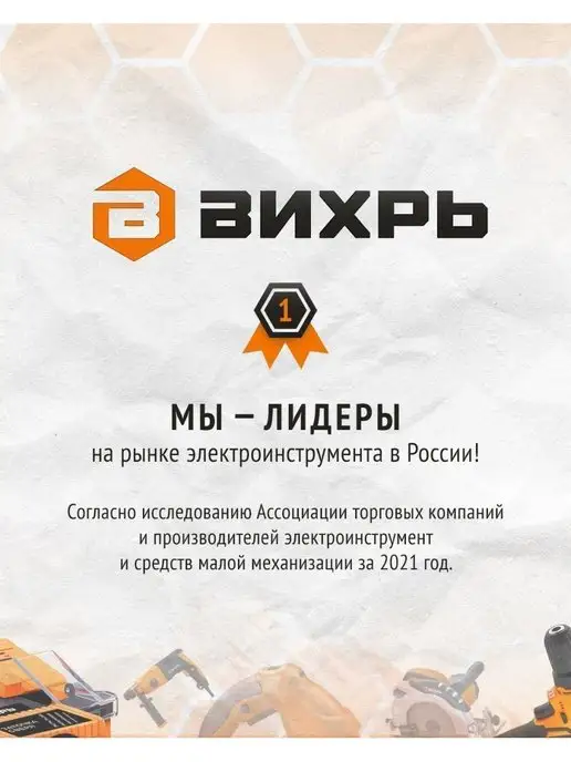 ВИХРЬ Термопистолет ТП-2000 Фен строительный 2000 Вт с насадками, 2000 Вт, фото 8