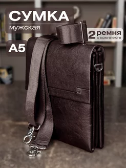 Сумка через плечо натуральная кожа J.E mood 108769683 купить за 1 622 ₽ в интернет-магазине Wildberries