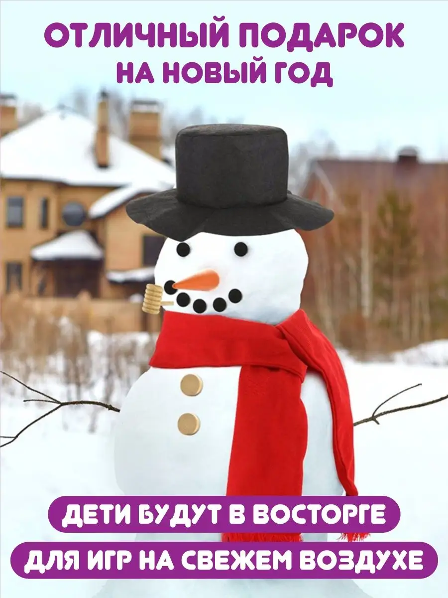 Набор для лепки снеговика Новогодний декор Подарок для детей Winter&Magic  108772715 купить за 543 ₽ в интернет-магазине Wildberries