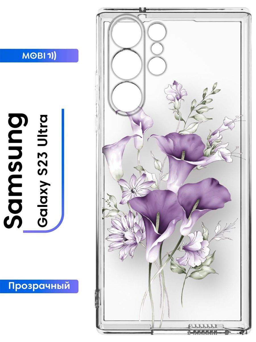 Чехол для galaxy s 23 ultra