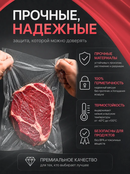 ПАКСИМУС Пакеты для вакууматора рифленые 28х500 см, 28x500 см, фото 3