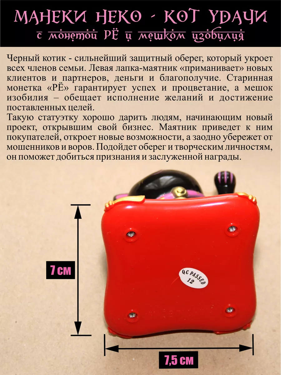 Маятник «Орбита» на батарейках — Сурин Данил