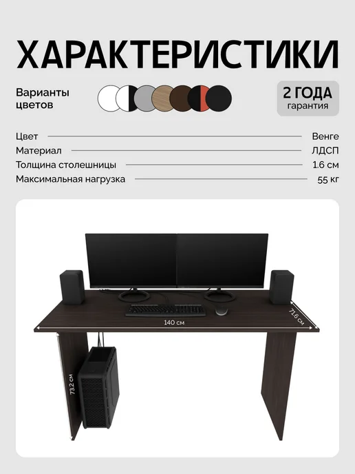 Древеро Письменный компьютерный стол Аскетик 1400, коричневый, фото 2