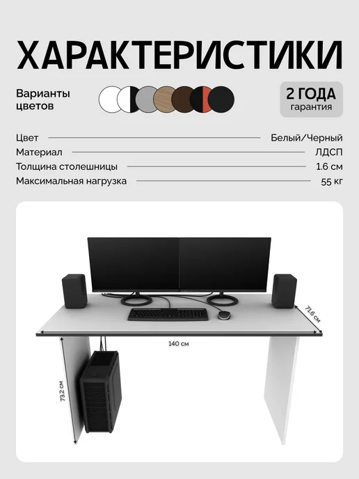 Древеро Письменный компьютерный стол Аскетик 1400, черный, фото 2