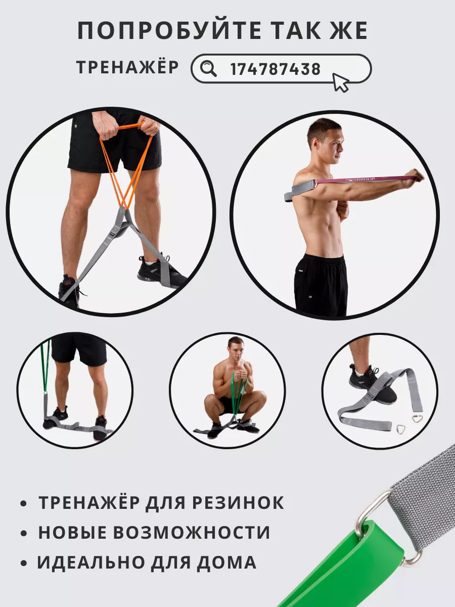 Эспандер кистевой круглый для рук кольцо 30-35 кг FITFILIP 108788843 купить  за 450 ₽ в интернет-магазине Wildberries