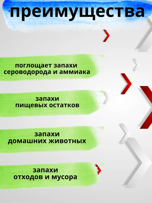 Pro-Brite Жидкий поглотитель запаха PILAT, 500 мл, фото 3