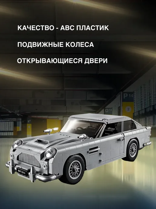 LEGO Конструктор Креатор Creator машина Aston Martin, серый, фото 2