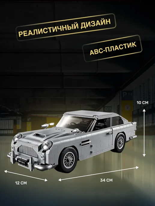 LEGO Конструктор Креатор Creator машина Aston Martin, серый, фото 4