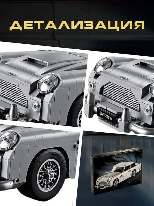 LEGO Конструктор Креатор Creator машина Aston Martin, серый, фото 5