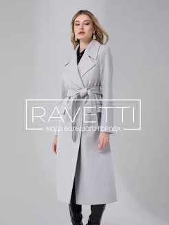 Пальто демисезонное длинное RAVETTI 108848836 купить за 5 861 ₽ в интернет-магазине Wildberries