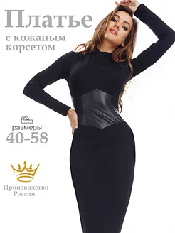 Платье водолазка VICTORIA VEISBRUT 108867650 купить за 3 616 ₽ в интернет-магазине Wildberries